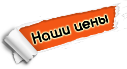 экран для батареи на заказ